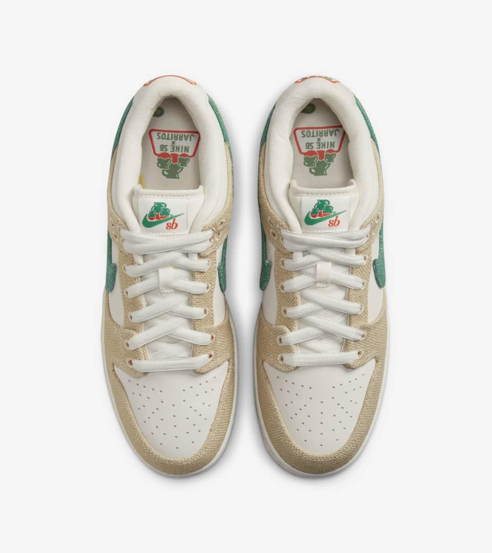 Dunk Low Jarritos UA